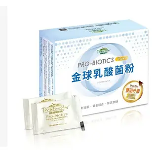 ~☆~，金球乳酸菌菌粉，普羅家族PRO-BIOTICS Plus+ 金球乳酸菌粉 ~普羅金球乳酸菌粉