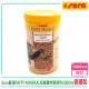 【Sera 德國】烏龜礦物質飼料1000ml 維生素添加 斑龜 箱龜 蛋龜 麝香龜 彩龜/上浮性(水龜澤龜適用S1895)