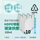 不透光HDPE2號噴霧分裝瓶-100ml(可裝酒精次氯酸水)-10入組 防疫 環境清潔 噴霧瓶 殺菌 (7.5折)