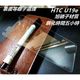 等離子旭硝子材質 HTC U19e 2Q7A100 鋼化膜 保護貼 玻璃貼 保護膜 玻璃膜 膜