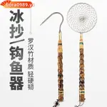 新品#熱銷中戶外野釣搭鉤錨魚鉤魚器錨魚搭鉤搭鉤頭刨鉤冰抄鑿冰器釣魚