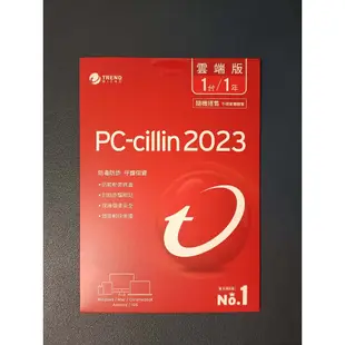 🌸朵拉小舖🌸 趨勢科技 PC-cillin 2023 雲端版 一年一台 無光碟版
