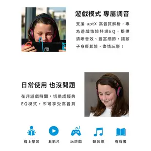 JLab JBuddies Play 電競無線藍牙耳罩式兒童耳機 | 強棒電子專賣店