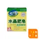 南僑水晶肥皂粉體（洗衣粉） 1.6kgX2盒_廠商直送