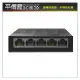 《平價屋3C》TP-LINK LS1005G 5埠 Gigabit埠 網路交換器 switch 交換器