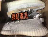 在飛比找Yahoo!奇摩拍賣優惠-全新 ADIDAS YEEZY BOOST 350 V2 S