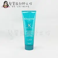 在飛比找樂天市場購物網優惠-立坽『洗髮精』台灣萊雅公司貨 KERASTASE卡詩 煥髮綻