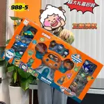 海底小縱隊 玩具車 慣性 探險 公仔 玩偶 巴克隊長 呱唧 艦艇 套裝 玩具 禮盒