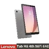 Lenovo 聯想 Tab M8 (4th Gen) TB300 8吋 4G/64G 平板電腦