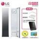 LG Styler蒸氣電子衣櫥 Z - 輕奢鏡面 E523MW