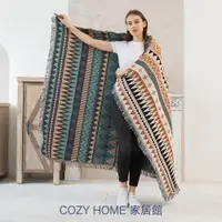 在飛比找蝦皮商城精選優惠-「COZY HOME」雙層編織毯 雙面沙發巾 露營毯 四季蓋