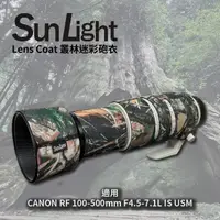 在飛比找momo購物網優惠-【SunLight】砲衣 for Canon RF 100-