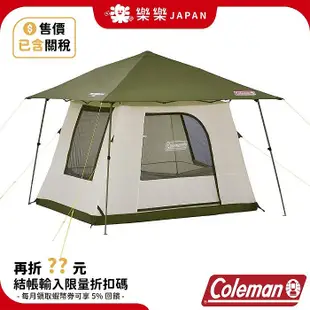 日本限定 Coleman 派對小屋 3025 附天幕 4-5人用 BBQ 運動會 體育觀賞 派對帳篷 露營帳篷 四季帳篷需要宅配