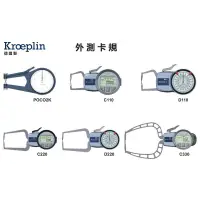 在飛比找蝦皮購物優惠-Kroeplin 外測卡規 P0C0 2K/P0C0 2N/