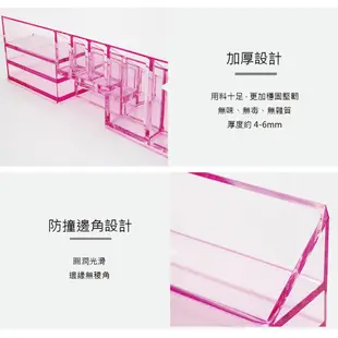 【美的空間】口紅化妝品壓克力收納盒-粉色 (9折)