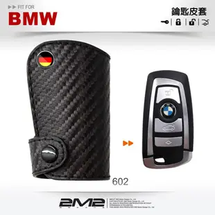 2m2bmw m3 f80 m4 f82 f83 m5 f10 m6 寶馬 汽車 感應鑰匙 鑰匙皮套 (9.4折)