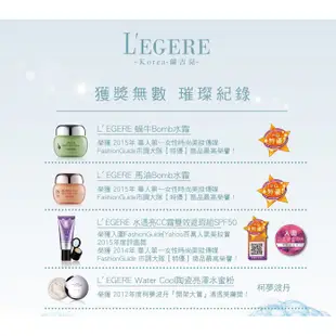 L’EGERE牛奶嫩白氨基酸潔面乳200ml