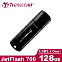 在飛比找良興EcLife購物網優惠-Transcend 創見 JetFlash 700 128G