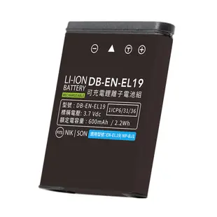 Kamera 鋰電池 for Nikon EN-EL19 (DB-ENEL19)
