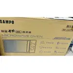 【SAMPO 聲寶】 天廚轉盤微波爐20L