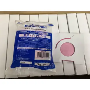 【原廠公司貨】Panasonic 國際牌 吸塵器專用集塵紙袋 TYPE C-13-1/集塵袋C13 日本製 台製的已缺貨