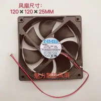 在飛比找蝦皮購物優惠-【專註】原裝正品H3C 6503交換機風扇NMB 4710N