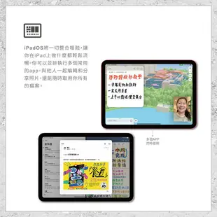 【APPLE】 iPad10 10.9吋(2022) 64GB/256GB 全新平板 平板電腦 原廠保固1年