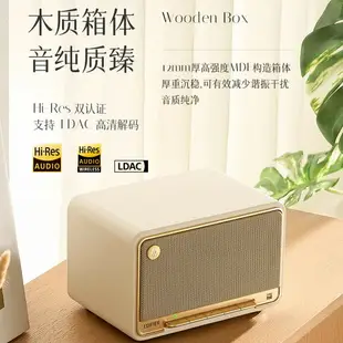 ⭐新色上市 EDIFIER 漫步者 MP330 古典木質藍牙音箱 皮紋紋路 120W 雙金標 Hi-Res LDAC