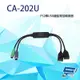 昌運監視器 CA-202U PS2轉USB鍵盤滑鼠轉換器 無須外部電源