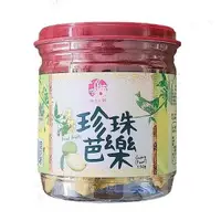 在飛比找PChome24h購物優惠-【春日小舖】幸福珍珠芭樂乾150g