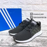 在飛比找Yahoo!奇摩拍賣優惠-【豬豬老闆】ADIDAS ORIGINALS X_PLR 黑