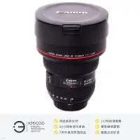 在飛比找Yahoo!奇摩拍賣優惠-「點子3C」Canon Lens EF 11-24mm F4