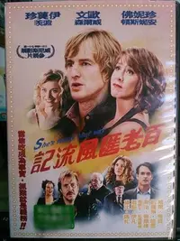 在飛比找Yahoo!奇摩拍賣優惠-挖寶二手片-N10-108-正版DVD-電影【百老匯風流記】