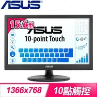 在飛比找PChome24h購物優惠-ASUS 華碩 VT168HR 15.6吋 低藍光護眼 觸控