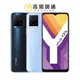 Vivo Y21S 4G/128G 6.51吋大電量智慧手機 台灣公司貨 保固一年