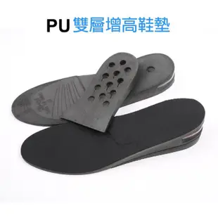 韓國熱銷 AIR-UP 隱形增高 氣墊 防震 減壓5cm 鞋墊 PU雙層鞋墊 增高鞋墊 男女通用