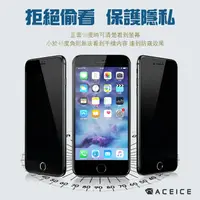 在飛比找松果購物優惠-Apple iPhone 12 / iPhone 12 Pr