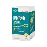 在飛比找Yahoo奇摩購物中心優惠-台塑生醫 Dr's Formula 醫之方 固倍捷複方膠囊 