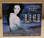 The Isle Korean Film, Eun Lee (Chinese & English Subtitles) VCD NEW SEALED