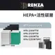 適用Honeywell HPA-200APTW 202APTW HPA-5250WTW V1 空氣清淨機 抗菌濾網濾芯