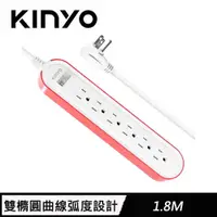 在飛比找有閑購物優惠-KINYO CGCR-316-6PI 玩色派對 1開6插雙圓