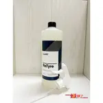 蠟舖子~CARPRO RETYRE TIRE&RUBBER CLEANER 1L(CARPRO輪胎.橡膠清潔劑)