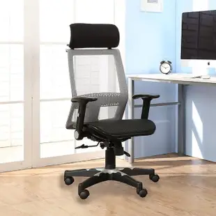 【BuyJM】現代風全網升降扶手高背辦公椅(電腦椅)