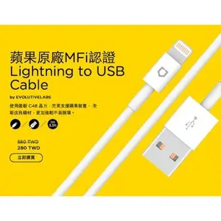 犀牛盾 蘋果原廠認證 MFi apple iPhone 8 iPhone 7 plus 充電線