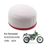 KAWASAKI 適用於川崎 KLX250/KLX300 1996-2024 的摩托車空氣濾清器泡沫 151109 空氣