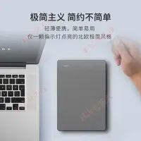 在飛比找Yahoo!奇摩拍賣優惠-適用Seagate希捷移動硬盤1T/2T/4T/5T USB