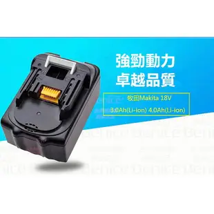 電池 附電量顯示 牧田 牧科 副廠 BL1830B 18V 4.0AH電池 電鑽 砂輪機 電鋸 鏈鋸 電動工具6.0