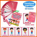 50張情緒認知早教卡片幼兒園小朋友兒童趣味情緒英文學習小卡片