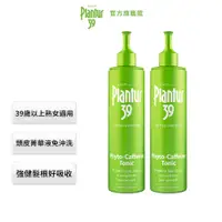 在飛比找蝦皮商城優惠-【Plantur39】強健髮根免沖洗 植物與咖啡因頭髮液 2