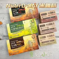 在飛比找蝦皮購物優惠-現貨 韓國 Nutri D-DAY 藤黃果黑咖啡 濃縮咖啡 